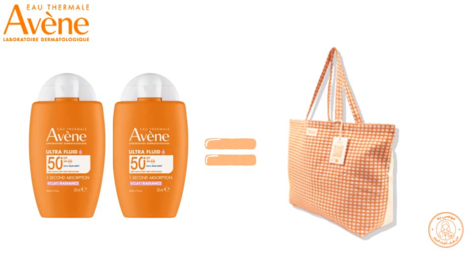 Avène Ultra Fluid Éclat Radiance SPF50+ = Sac Solaire - Avène | BeautyForYou.ma