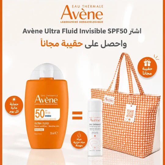 Avène Ultra-Fluid SPF50+ – Protection Invisible Quotidienne = SAC + EAU THERMALE - Avène | BeautyForYou.ma