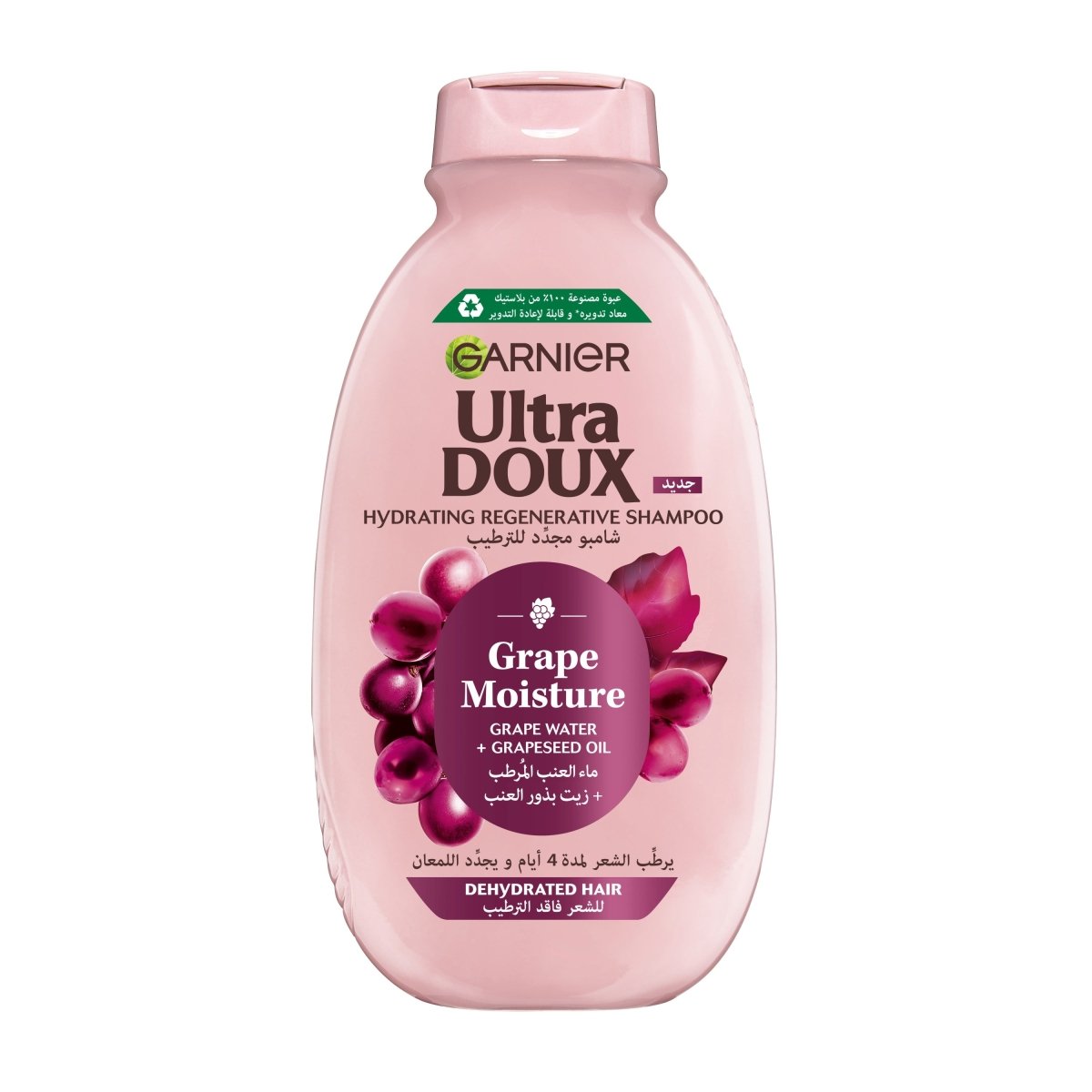 GARNIER ULTRA DOUX SHAMPOING GRAPE MOISTURE 400ML - Garnier | BeautyForYou.ma