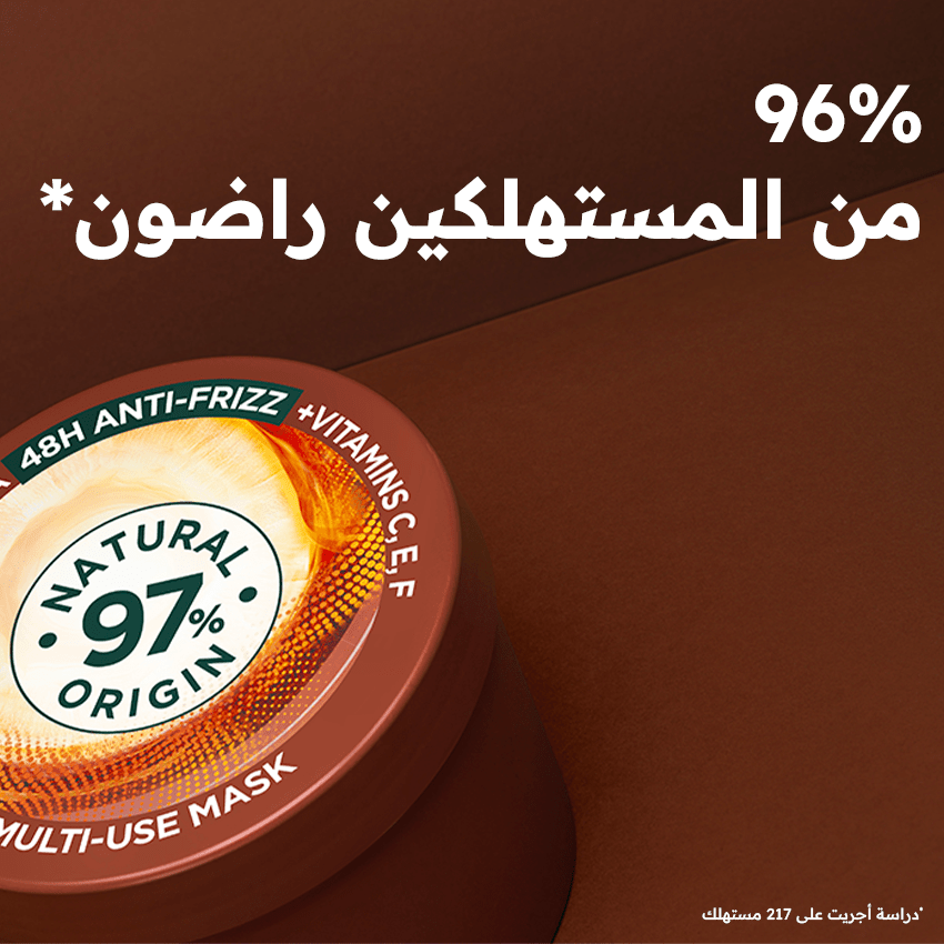 Garnier - Ultra Doux Hair Food - Masque Lissant au Macadamia - Pour Cheveux Secs à Très Secs - 390 ml - Garnier | BeautyForYou.ma