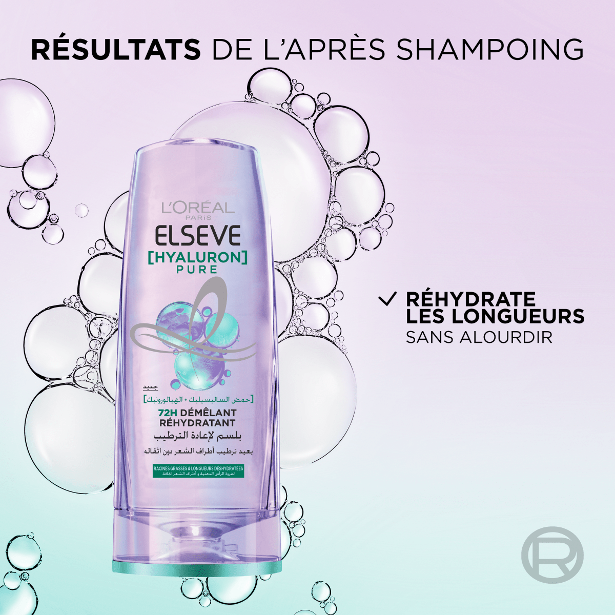 L'Oréal Paris - Après - Shampooing Purifiant 72h pour Cuir Chevelu Gras - Complexe à l'Acide Salicylique et Hyaluronique - Protocole de Soin Capillaire - Elseve Hyaluron Pure - 200 ml - 3610340670961