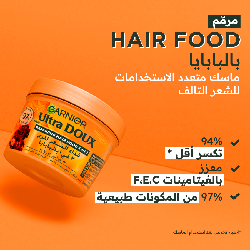 Garnier - Ultra Doux Hair Food - Masque Réparateur à la Papaye - Pour Cheveux Abîmés - 390 ml - 3600542370271