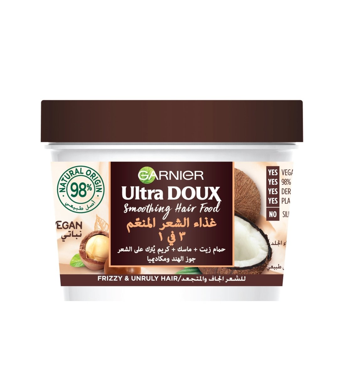 Garnier - Ultra Doux Hair Food - Masque Lissant au Macadamia - Pour Cheveux Secs à Très Secs - 390 ml - 3600542370196
