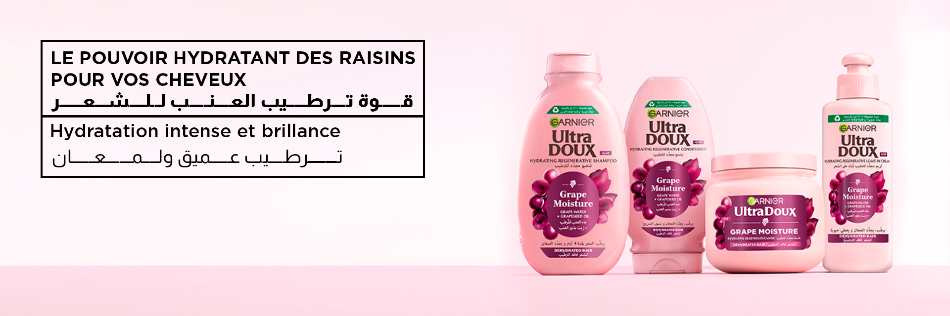 Garnier - Grape - Beauty For You