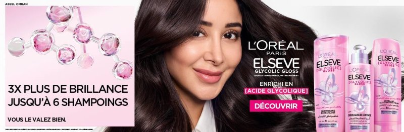 L'Oréal Paris - Beauty For You