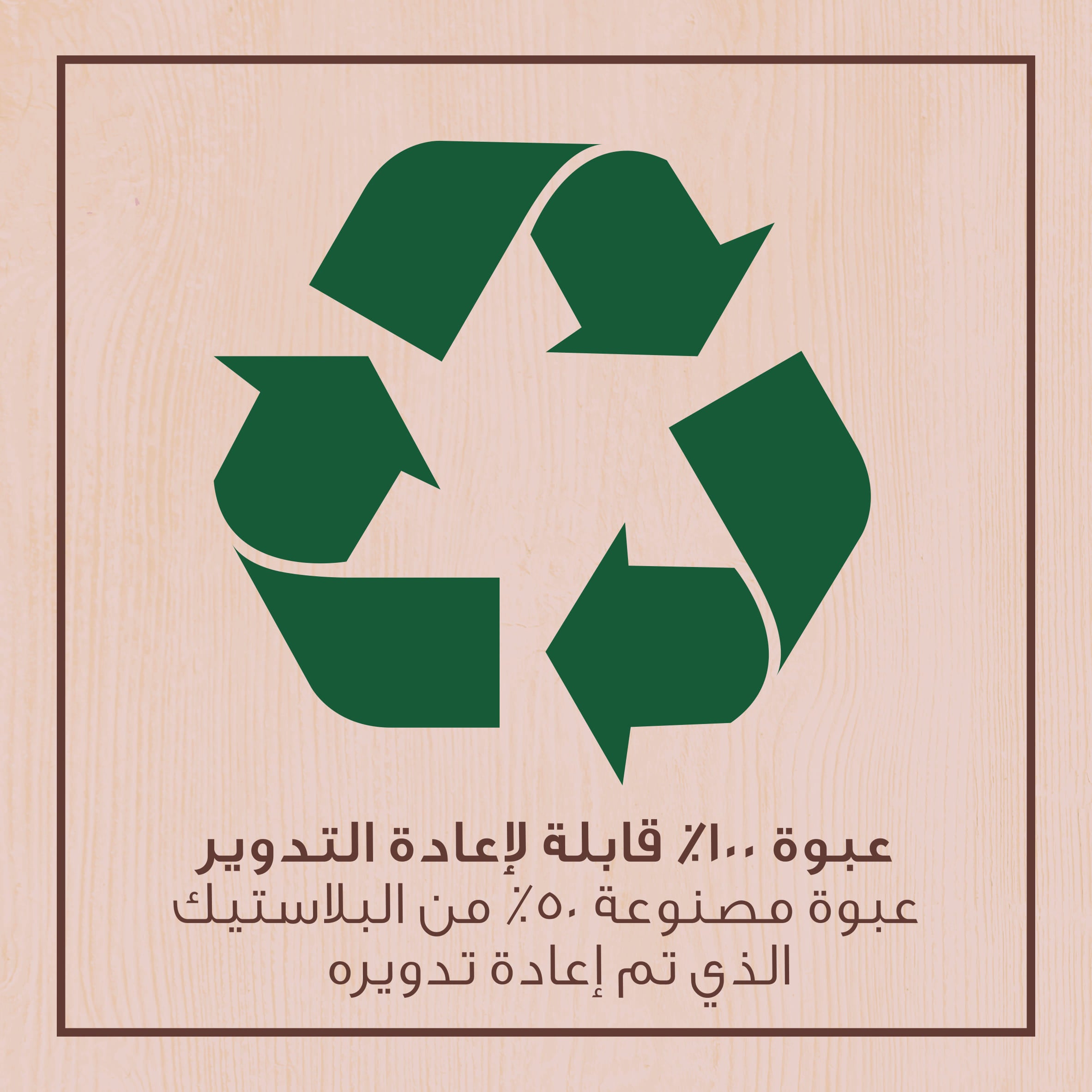 Garnier - Ultra Doux Hair Food - Masque Lissant au Macadamia - Pour Cheveux Secs à Très Secs - 390 ml