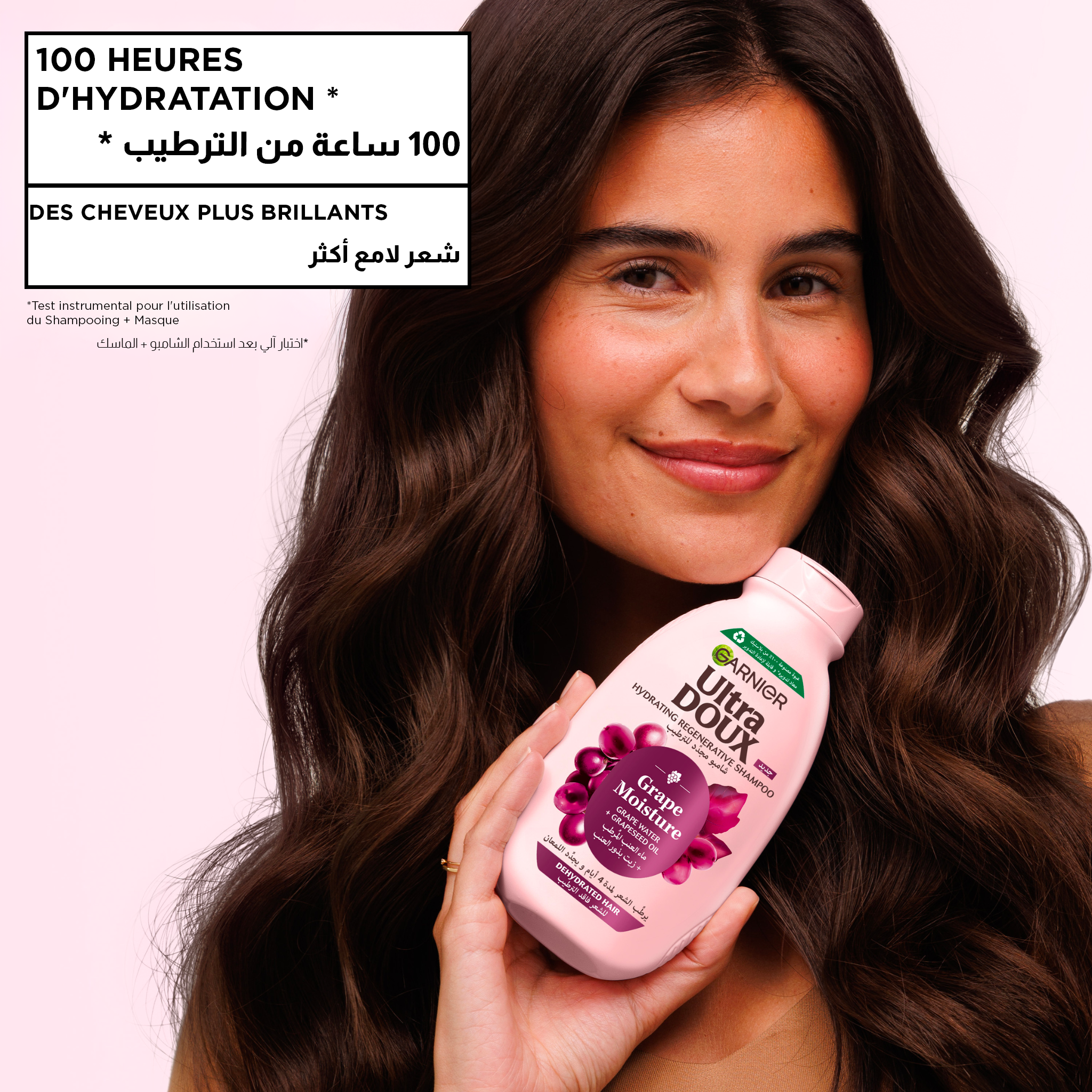 GARNIER ULTRA DOUX SHAMPOING GRAPE MOISTURE 200ML