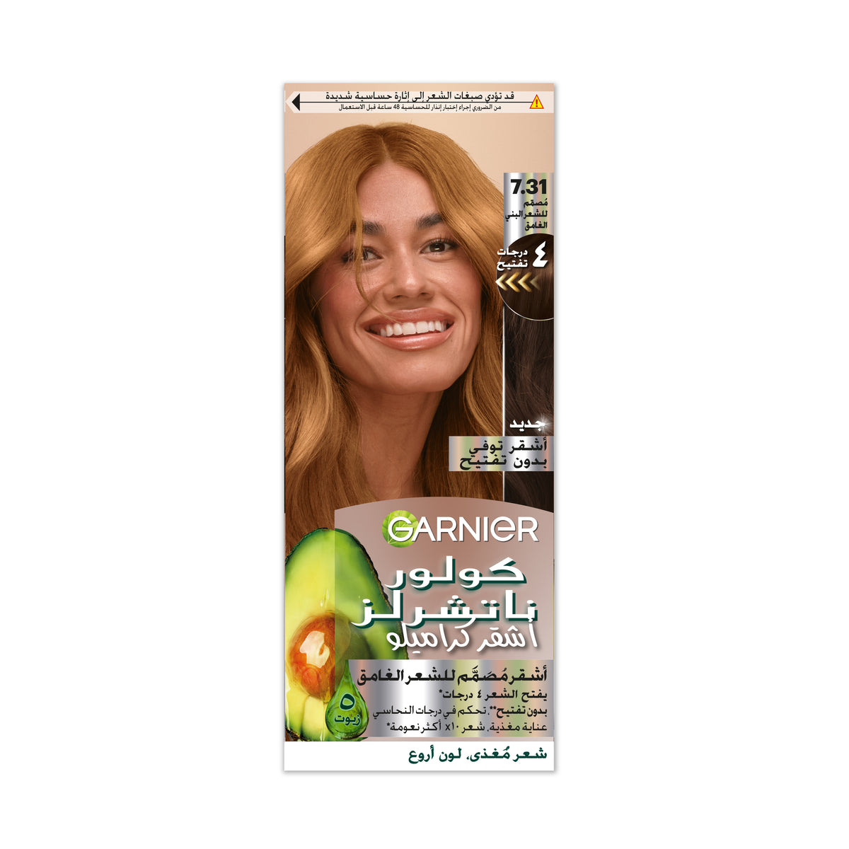 GARNIER CARAMEL TOFFEE  7.31