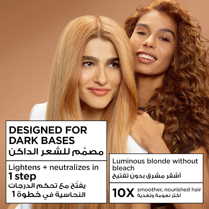 GARNIER CARAMEL HONEY  8.31