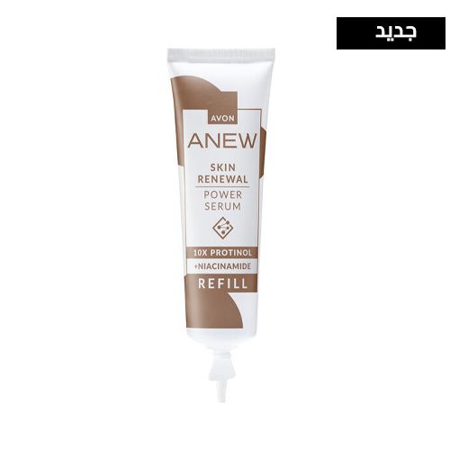 ANEW REN PW SERUM REF 30TMEAKZ - ANEW | BeautyForYou.ma