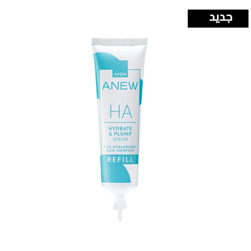 ANW HYALURONIC SER REF30TMEAKZ - ANEW | BeautyForYou.ma