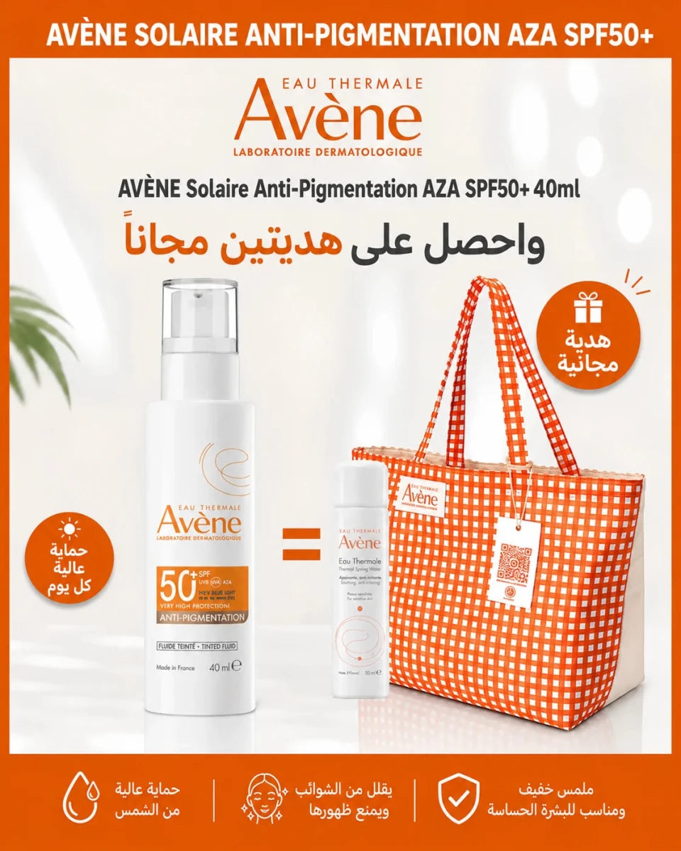 Avène Fluide Anti-Pigmentation SPF50+ – Protection & Correction des Taches - Avène | BeautyForYou.ma