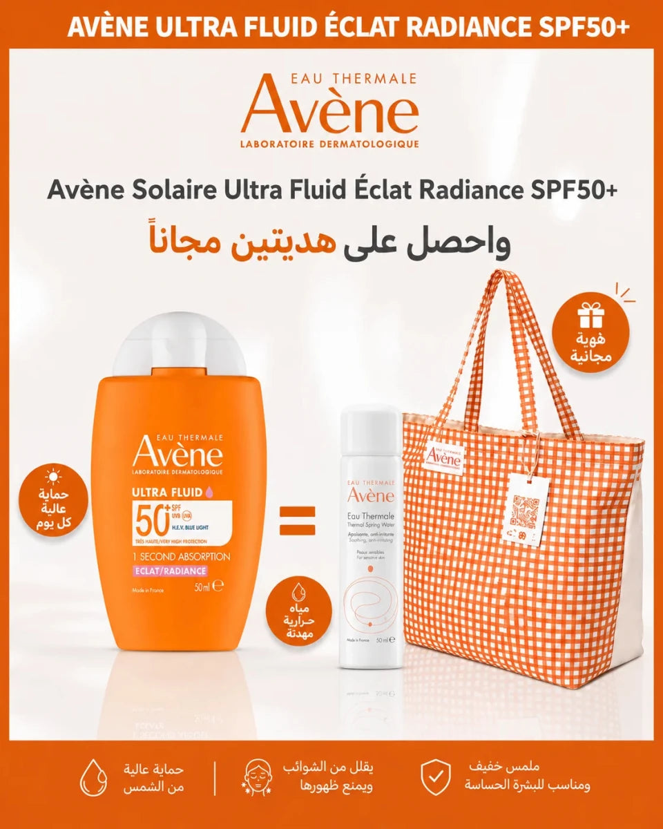Avène Ultra Fluid Éclat Radiance SPF50+ = Trousse Premium - Avène | BeautyForYou.ma