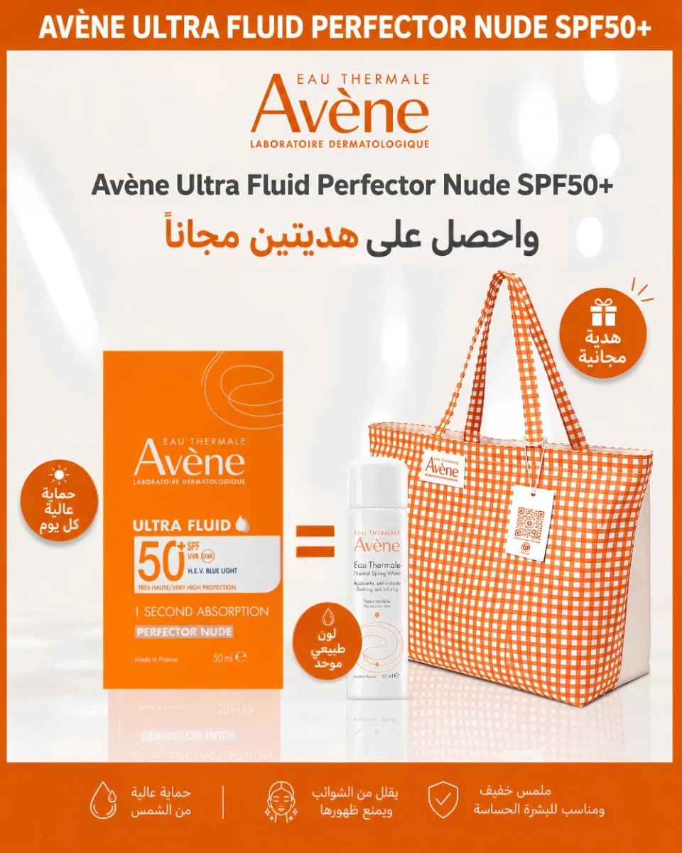 AVENE ULTRA FLUID PERFECTOR SPF50+ = SAC + EAU THERMALE - Avène | BeautyForYou.ma