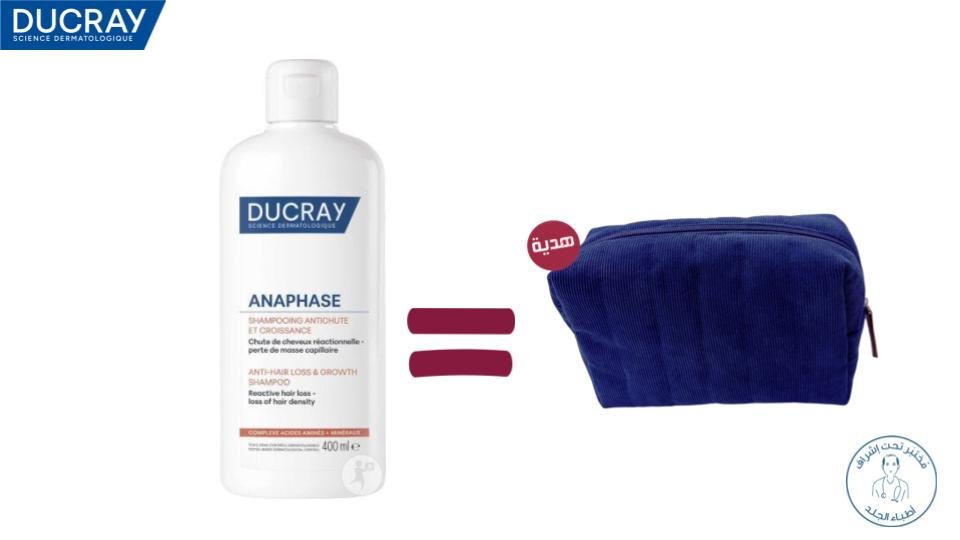 Ducray Shampooing Antichute Anaphase 400ml = Trousse de Luxe - Ducray | BeautyForYou.ma