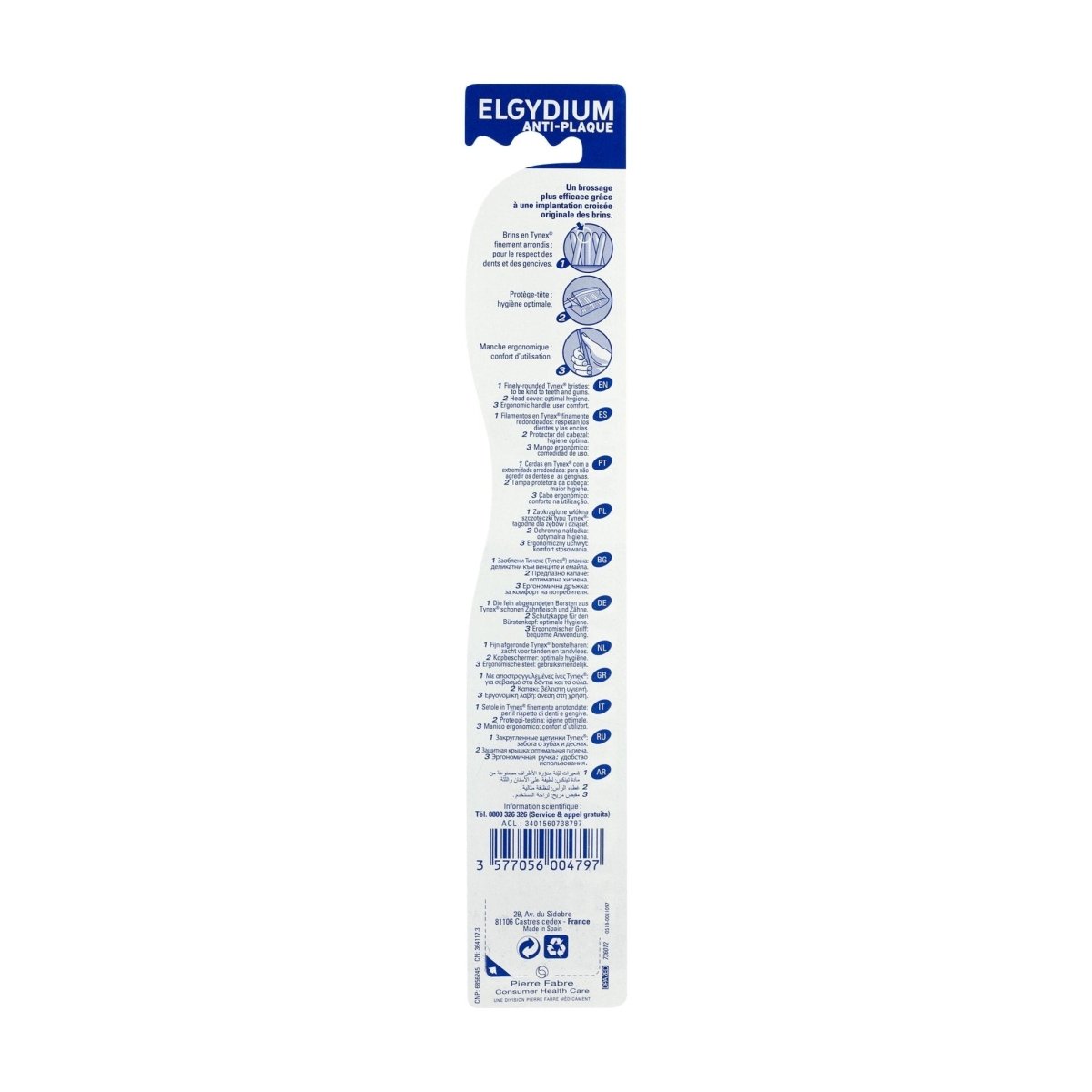 ELGYDIUM Antiplaque - brosse à dents 1 u - ELGYDIUM | BeautyForYou.ma