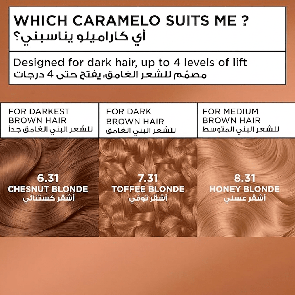 GARNIER CARAMEL TOFFEE 7.31 - Garnier | BeautyForYou.ma