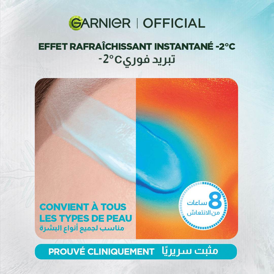 GARNIER SUPER UV COOLING GEL SPF50 30ML - Garnier | BeautyForYou.ma