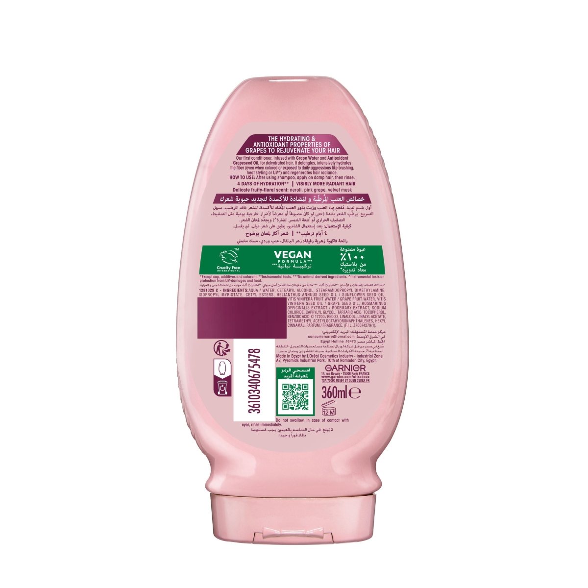 GARNIER ULTRA DOUX APRES SHAMPOING GRAPE MOISTURE 200ML - Garnier | BeautyForYou.ma