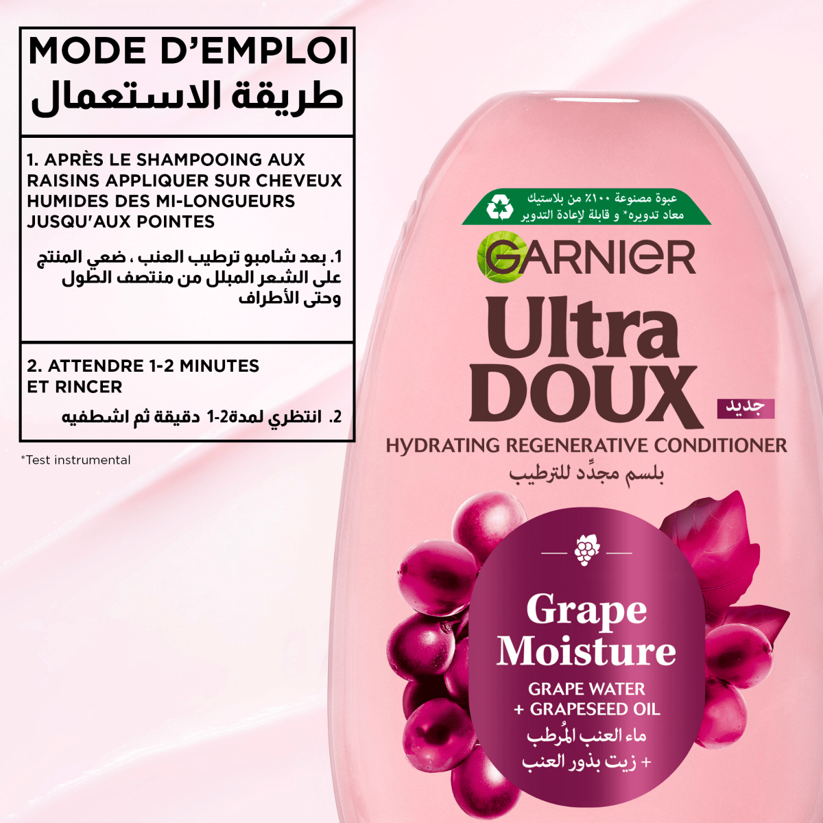 GARNIER ULTRA DOUX APRES SHAMPOING GRAPE MOISTURE 200ML - Garnier | BeautyForYou.ma