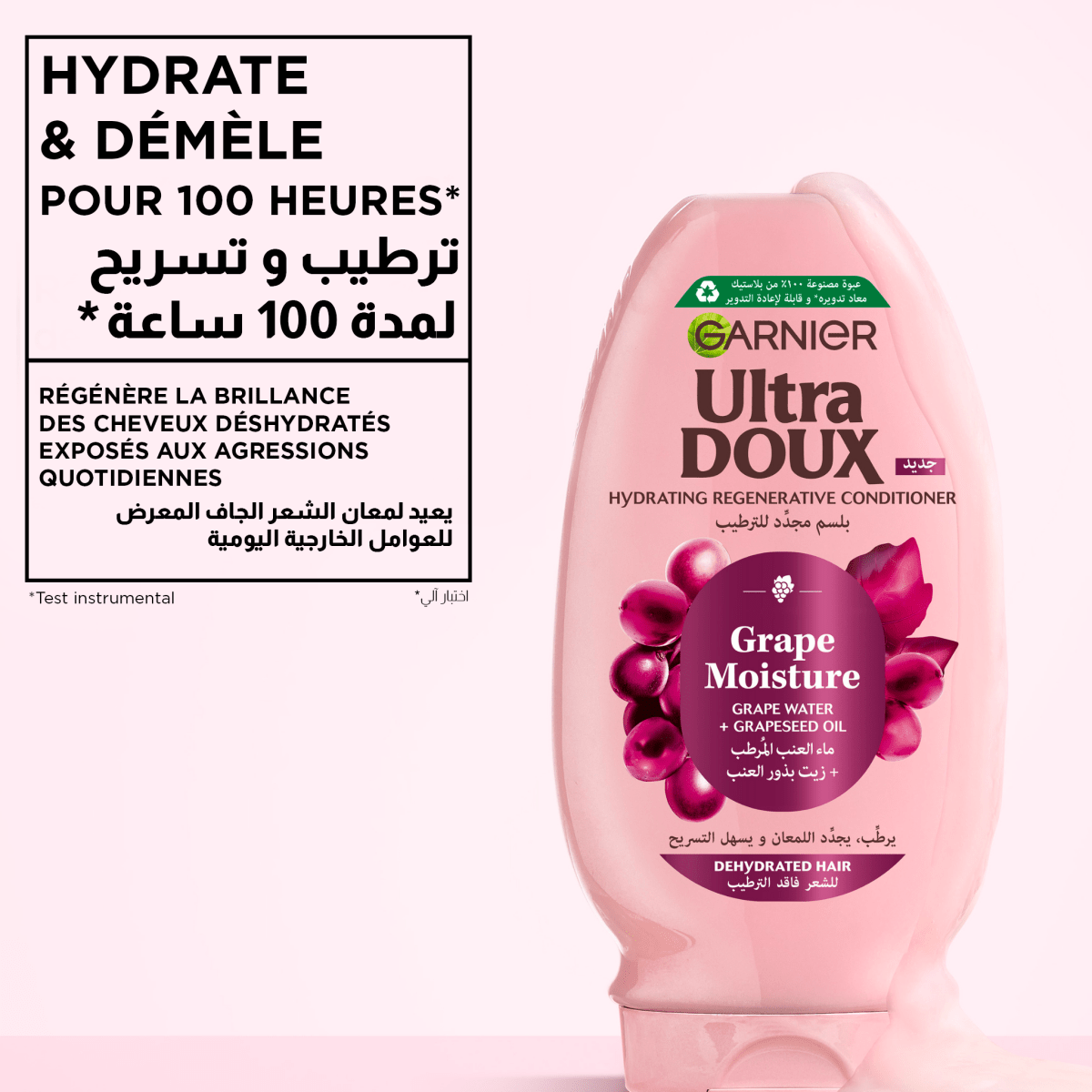 GARNIER ULTRA DOUX APRES SHAMPOING GRAPE MOISTURE 200ML - Garnier | BeautyForYou.ma