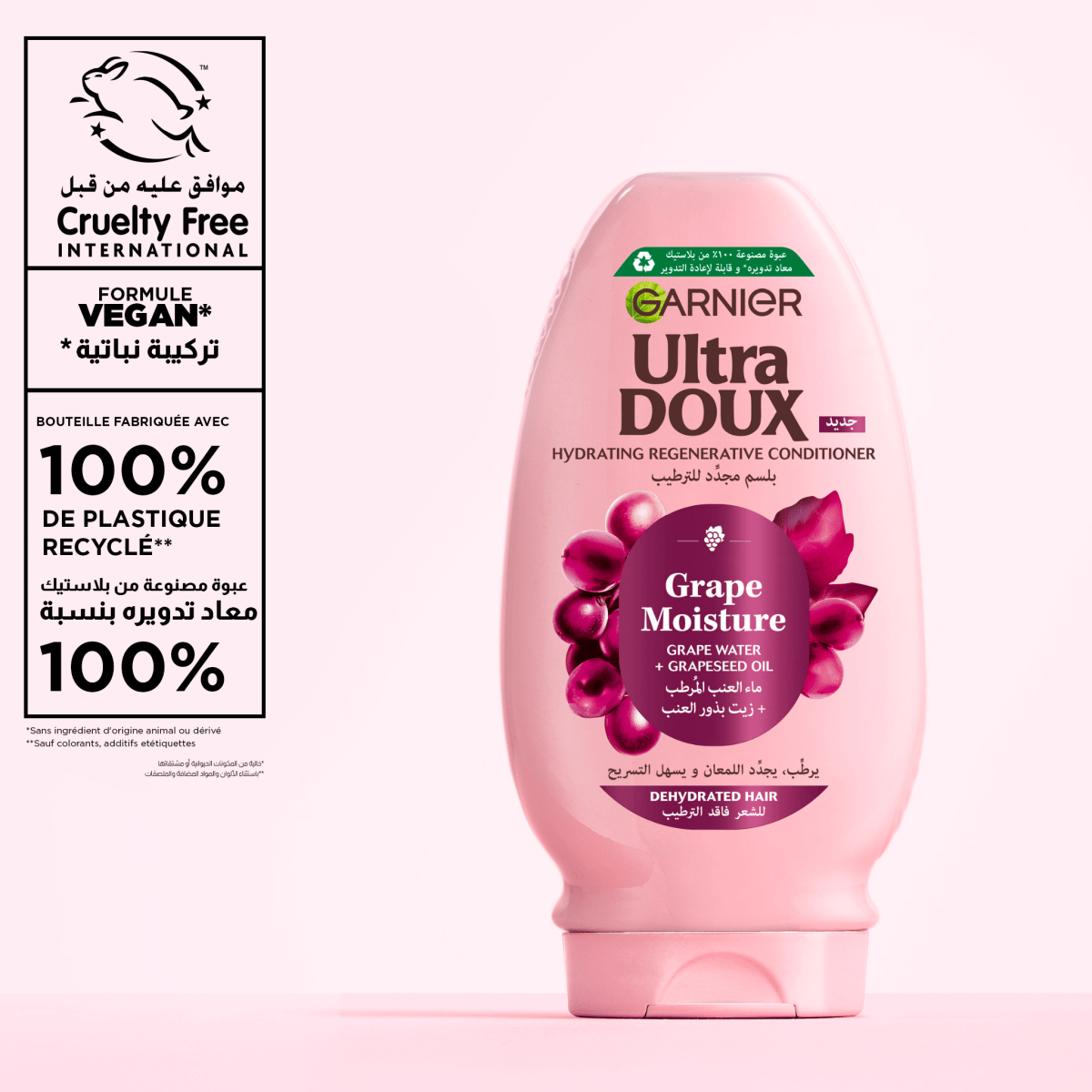 GARNIER ULTRA DOUX APRES SHAMPOING GRAPE MOISTURE 200ML - Garnier | BeautyForYou.ma