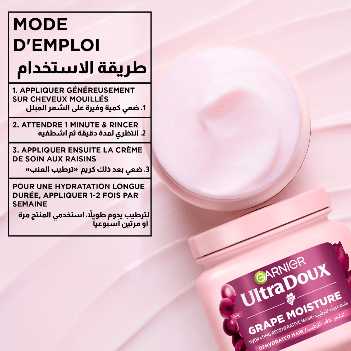 GARNIER ULTRA DOUX HAIR REMEDY GRAPE MOISTURE 340ML - Garnier | BeautyForYou.ma