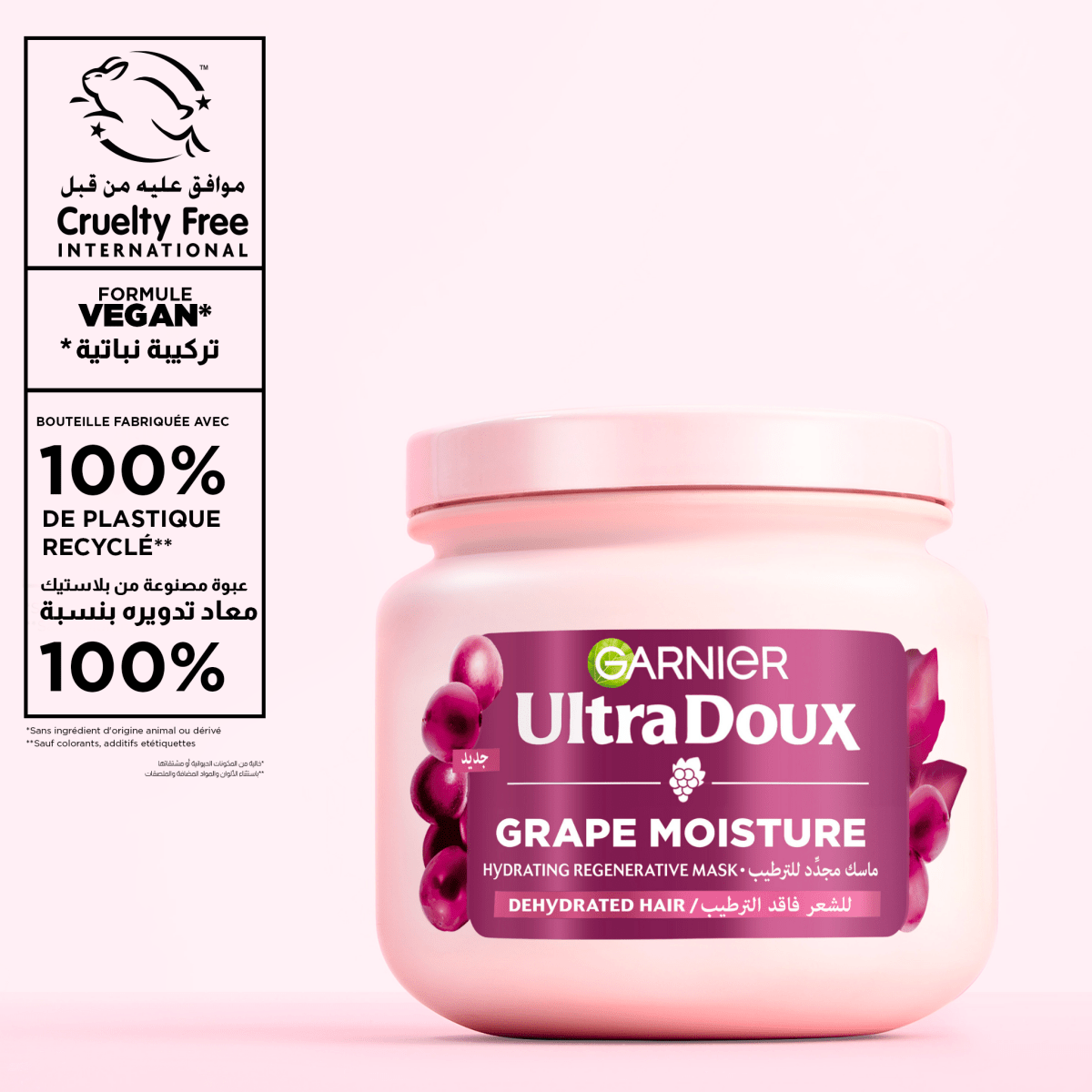 GARNIER ULTRA DOUX HAIR REMEDY GRAPE MOISTURE 340ML - Garnier | BeautyForYou.ma
