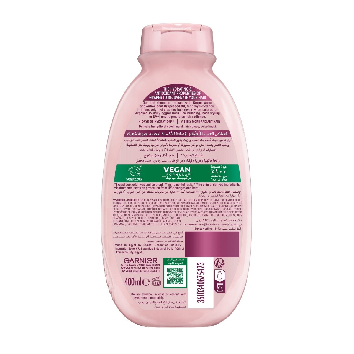 GARNIER ULTRA DOUX SHAMPOING GRAPE MOISTURE 400ML - Garnier | BeautyForYou.ma