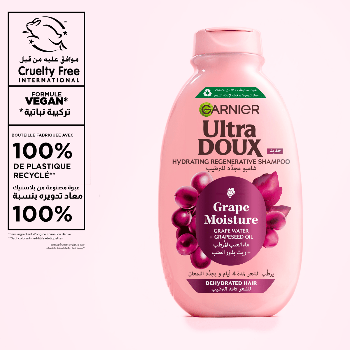 GARNIER ULTRA DOUX SHAMPOING GRAPE MOISTURE 400ML - Garnier | BeautyForYou.ma