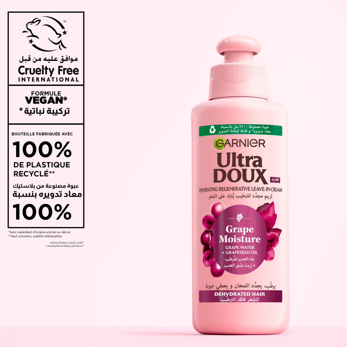 GARNIER ULTRA DOUX SOIN SANS RINCAGE GRAPE MOISTURE 200ML - Garnier | BeautyForYou.ma