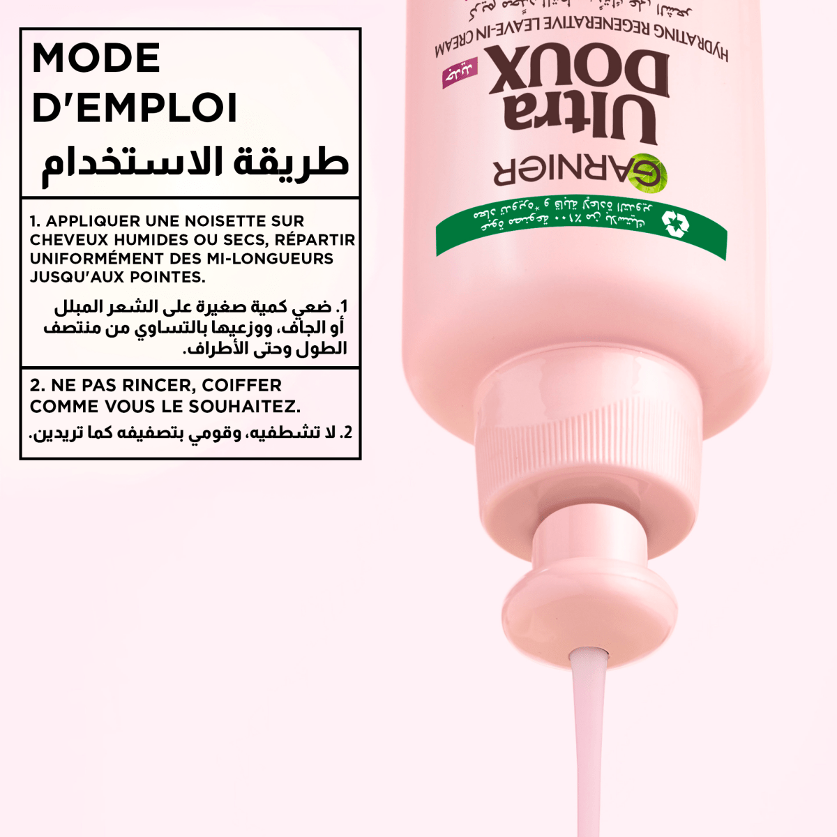 GARNIER ULTRA DOUX SOIN SANS RINCAGE GRAPE MOISTURE 200ML - Garnier | BeautyForYou.ma
