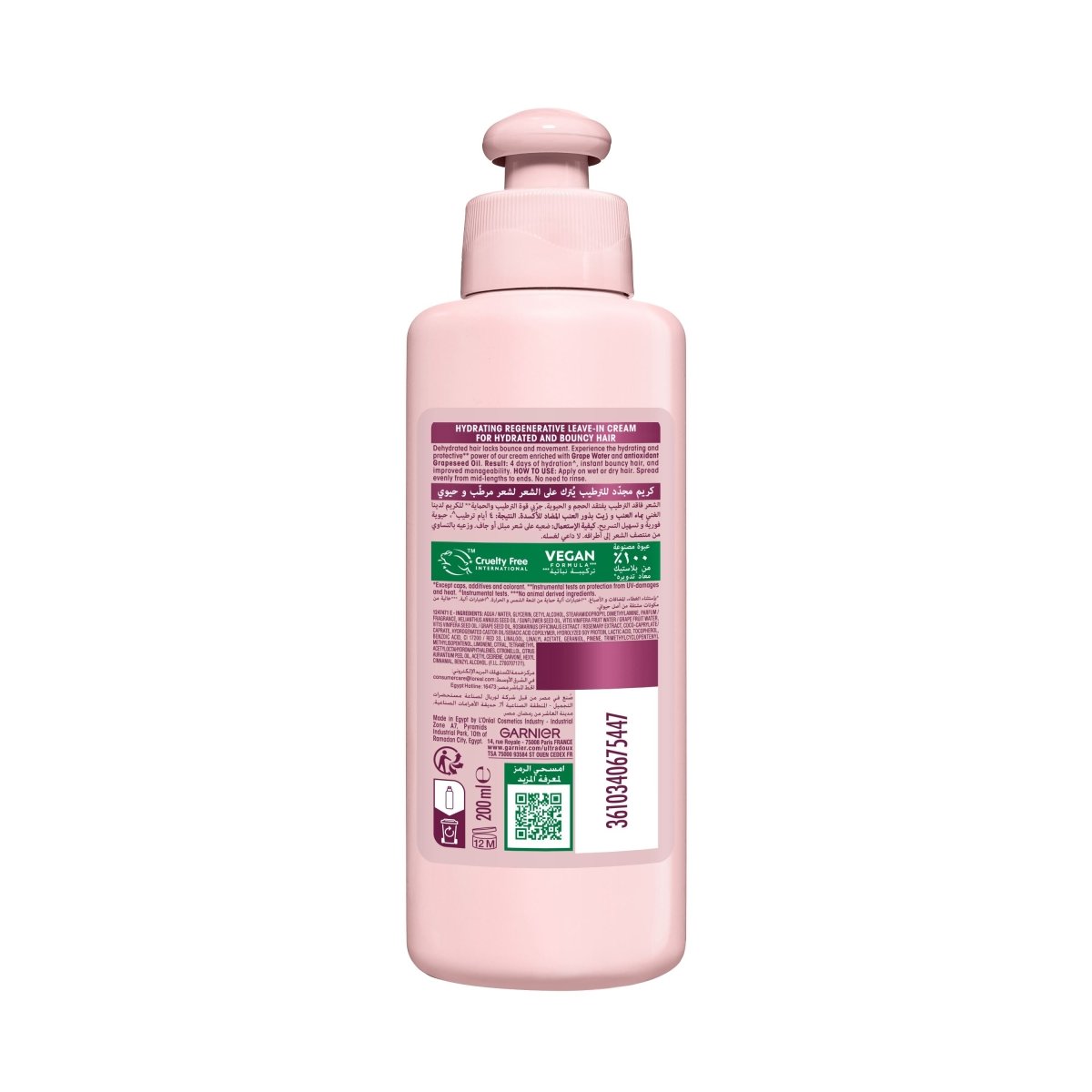 GARNIER ULTRA DOUX SOIN SANS RINCAGE GRAPE MOISTURE 200ML - Garnier | BeautyForYou.ma
