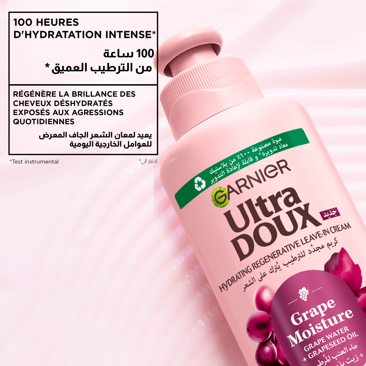 GARNIER ULTRA DOUX SOIN SANS RINCAGE GRAPE MOISTURE 200ML - Garnier | BeautyForYou.ma
