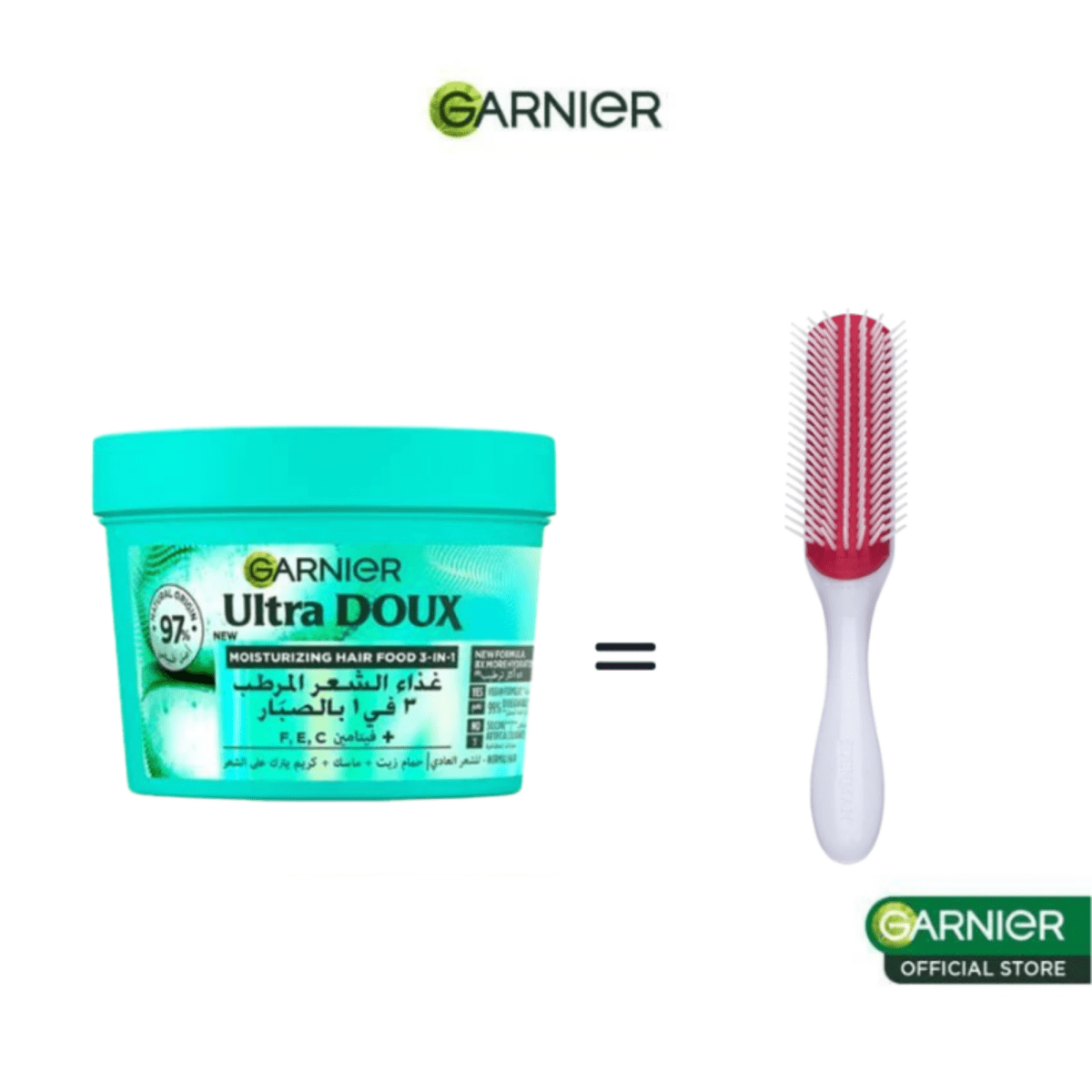 HAIR FOOD ALOE VERA = BROSSE N BOIS - Garnier | BeautyForYou.ma