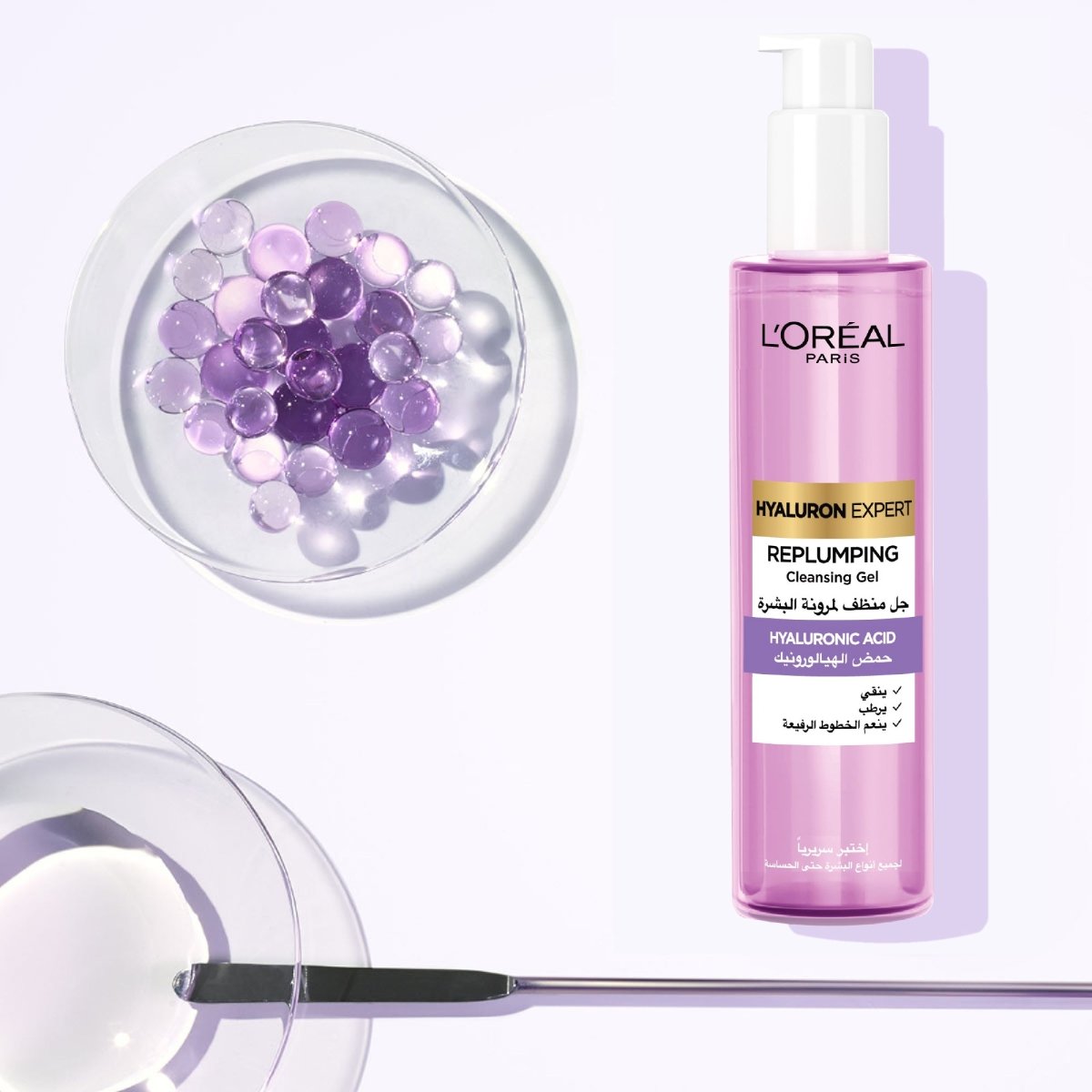 L’Oréal Paris Hyaluron Expert – Gel nettoyant à l’acide hyaluronique - 150ml - L'Oréal Paris | BeautyForYou.ma