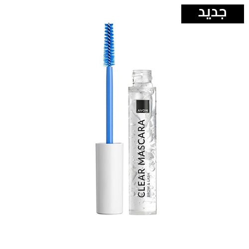 Mascara Transparent pour Cils & Sourcils 8 ml - Avon | BeautyForYou.ma