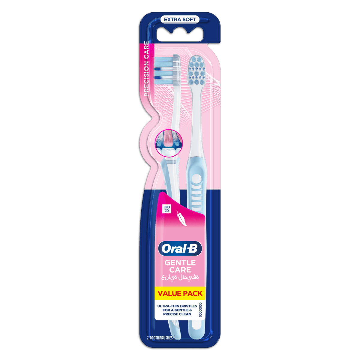 Oral B 1+1 GRATUIT Brosse à Dents Ultrathin Precision Gum Ca - ORAL - B | BeautyForYou.ma