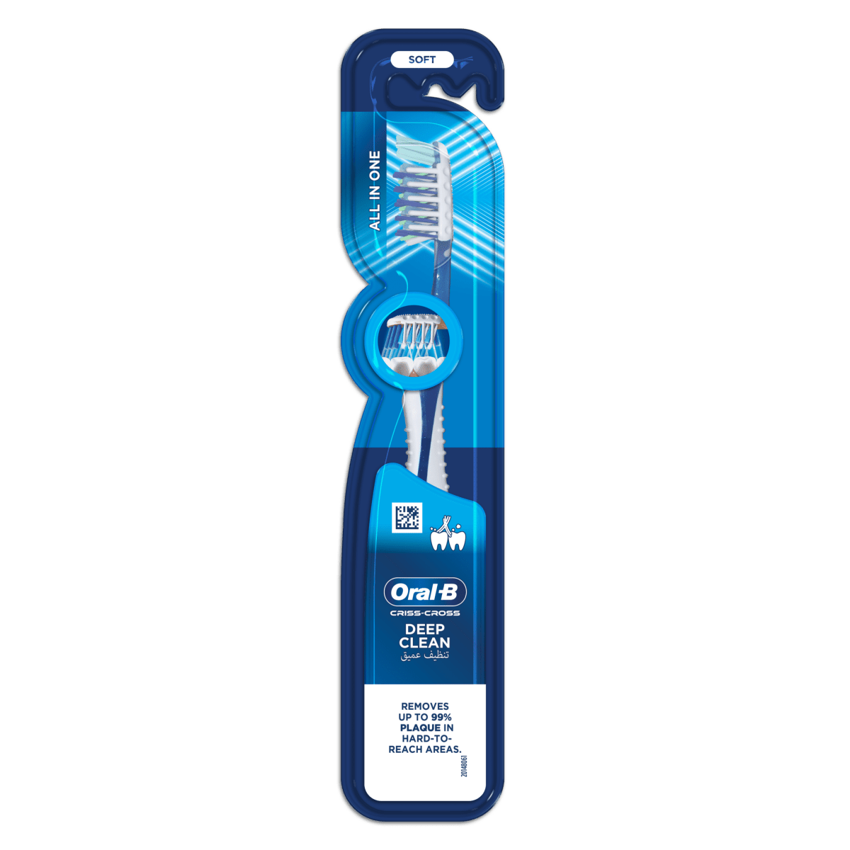 Oral B Brosse à Dents Pro - Expert ALL IN ONE - 1 Unité - ORAL - B | BeautyForYou.ma