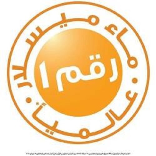 GARNIER Skin Active - Eau Micellaire Tout - En - 1 - Nettoie, Démaquille & Illumine - Micelles & Vitamine C - Visage, Yeux, Lèvres - Peaux Ternes en Manque D'Éclat - 400 ml - Garnier | BeautyForYou.ma