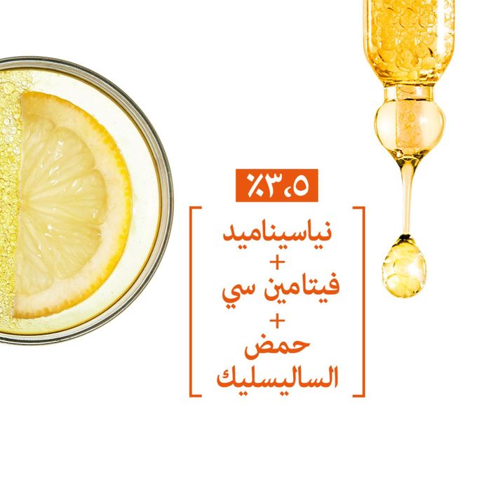 FAST BRIGHT SERUM 30ML - Garnier | BeautyForYou.ma
