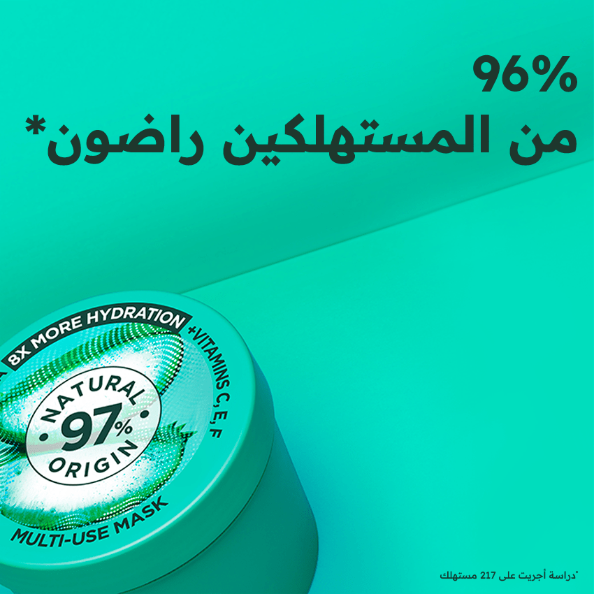 Garnier Ultra Doux Hair Food - Masque Réparateur à l'Aloe Vera - Pour Cheveux es cheveux secs - 390 ml - 3600542371063