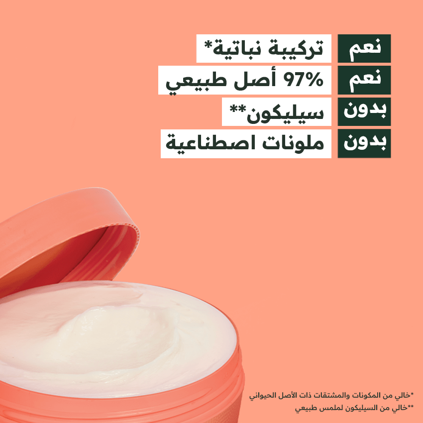 Garnier Ultra Doux Hair Food - Masque Réparateur à l'ananase - Pour Cheveux es cheveux longs et ternes - 390 ml - 3600542638524