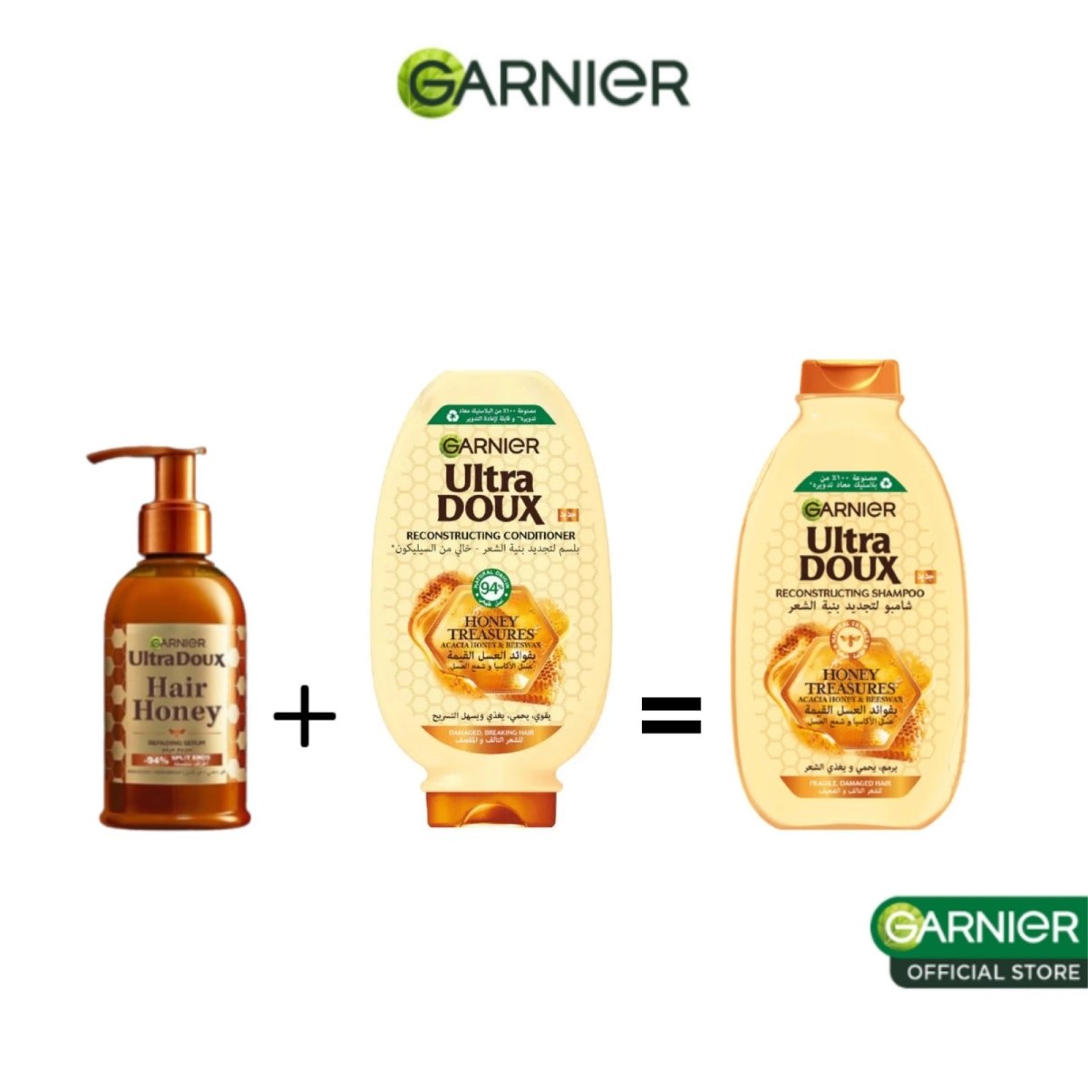 Pack Ultra Doux Honey Treasures – Sérum, Shampoing & Après - Shampoing - Garnier | BeautyForYou.ma