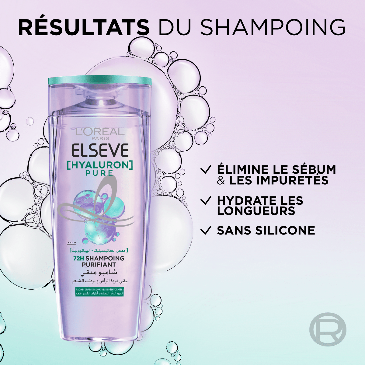 Routine Capillaire Hyaluron Repulp Elseve : Shampoing + Après shampoing + Serum - 6111041169268