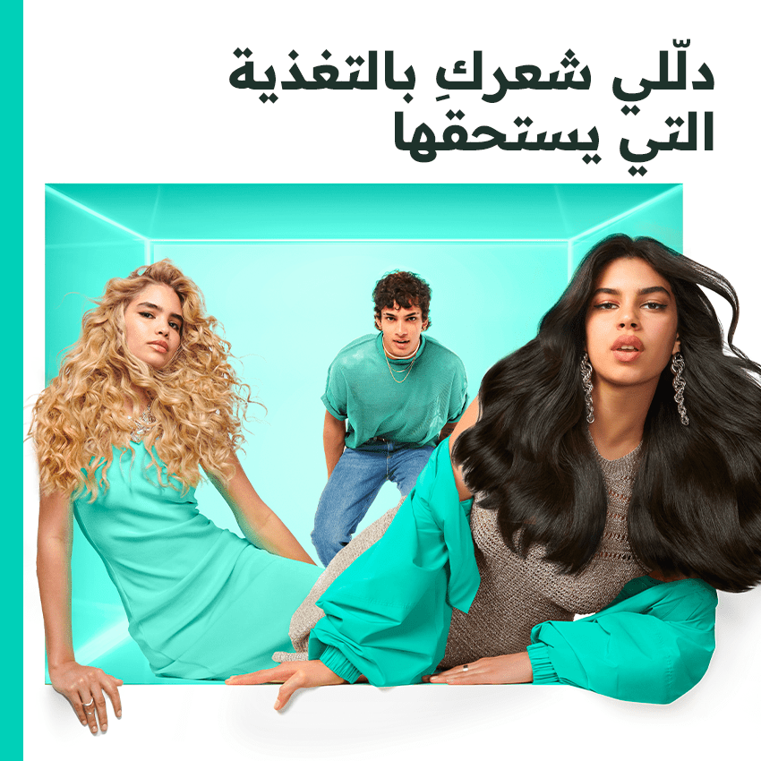 Garnier Ultra Doux Hair Food - Masque Réparateur à l'Aloe Vera - Pour Cheveux es cheveux secs - 390 ml - 3600542371063