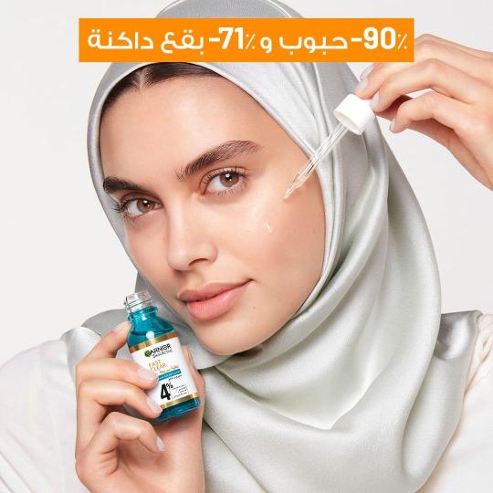 Garnier Fast Clear Booster Serum Acide Salicylique 30 ml - 3610340667336