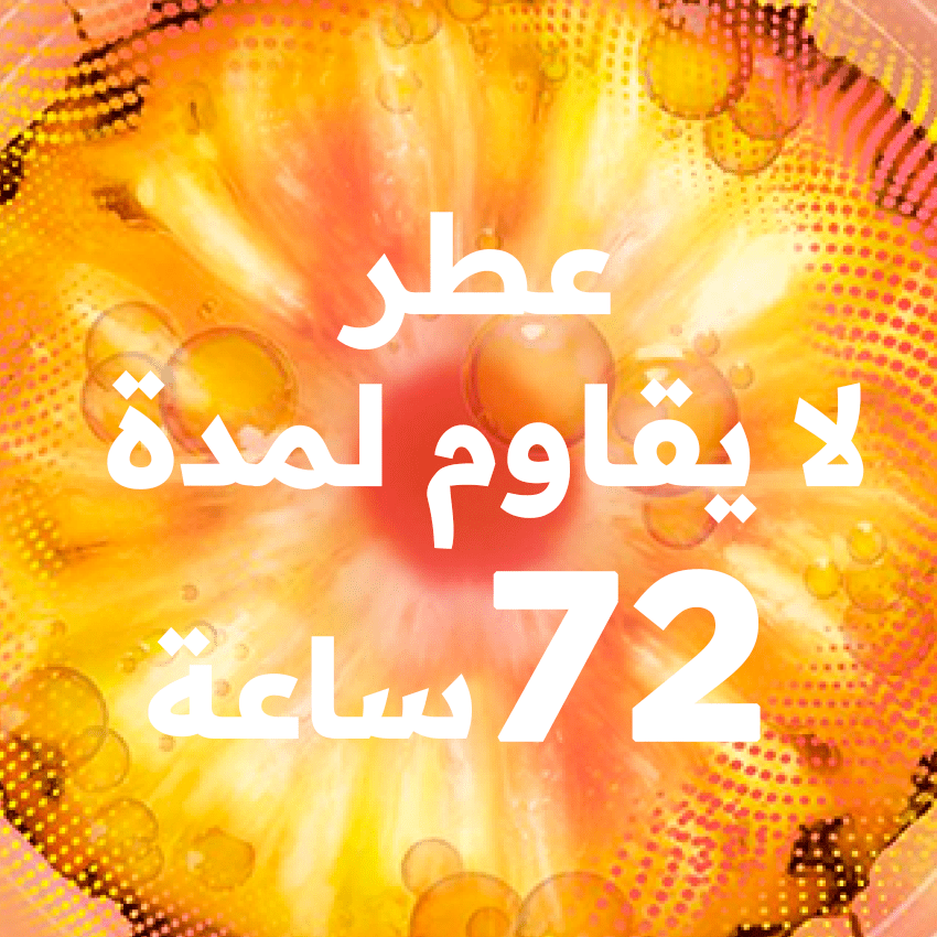 Garnier Ultra Doux Hair Food - Masque Réparateur à l'ananase - Pour Cheveux es cheveux longs et ternes - 390 ml - 3600542638524