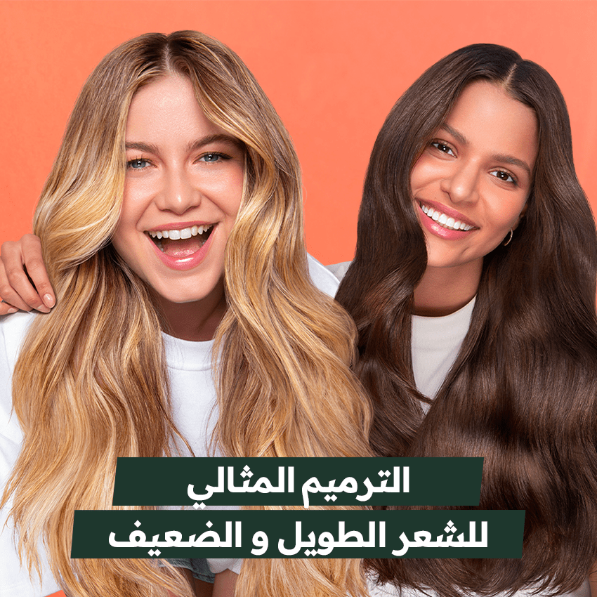 Garnier Ultra Doux Hair Food - Masque Réparateur à l'ananase - Pour Cheveux es cheveux longs et ternes - 390 ml - 3600542638524