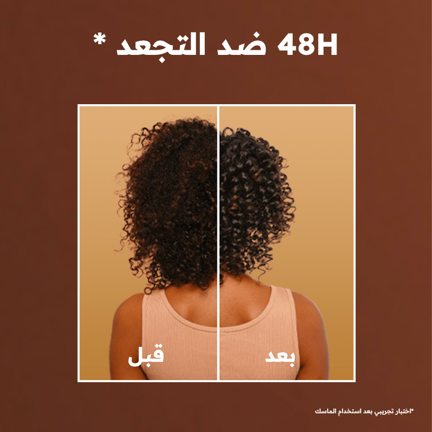 Garnier - Ultra Doux Hair Food - Masque Lissant au Macadamia - Pour Cheveux Secs à Très Secs - 390 ml - Garnier | BeautyForYou.ma